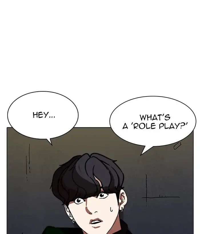 Lookism - Chapter 221: Ep.221: Runaway Fam (03)