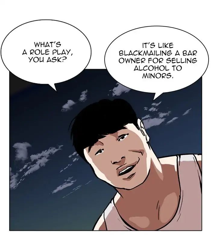 Lookism - Chapter 221: Ep.221: Runaway Fam (03)