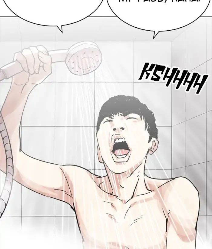 Lookism - Chapter 221: Ep.221: Runaway Fam (03)