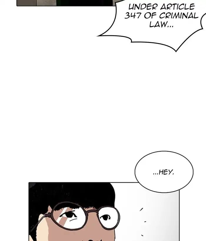 Lookism - Chapter 221: Ep.221: Runaway Fam (03)