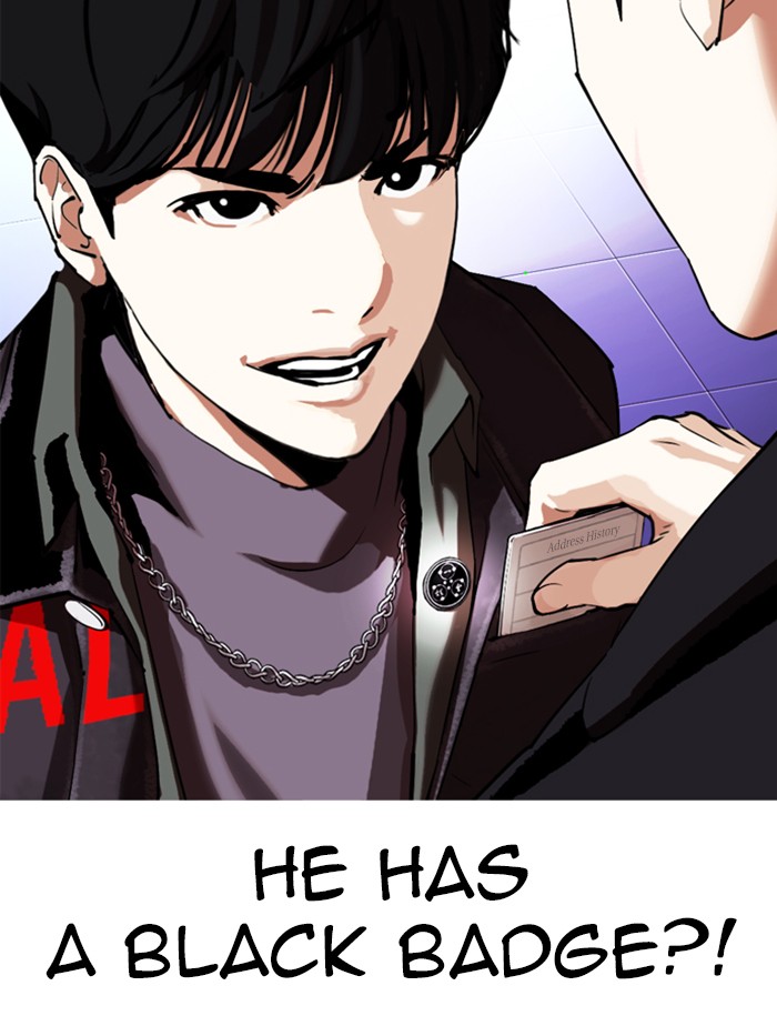 Lookism - Chapter 326: Ep. 326: Club (2)