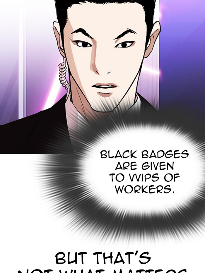 Lookism - Chapter 326: Ep. 326: Club (2)