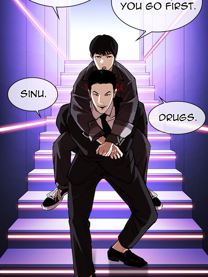 Lookism - Chapter 326: Ep. 326: Club (2)