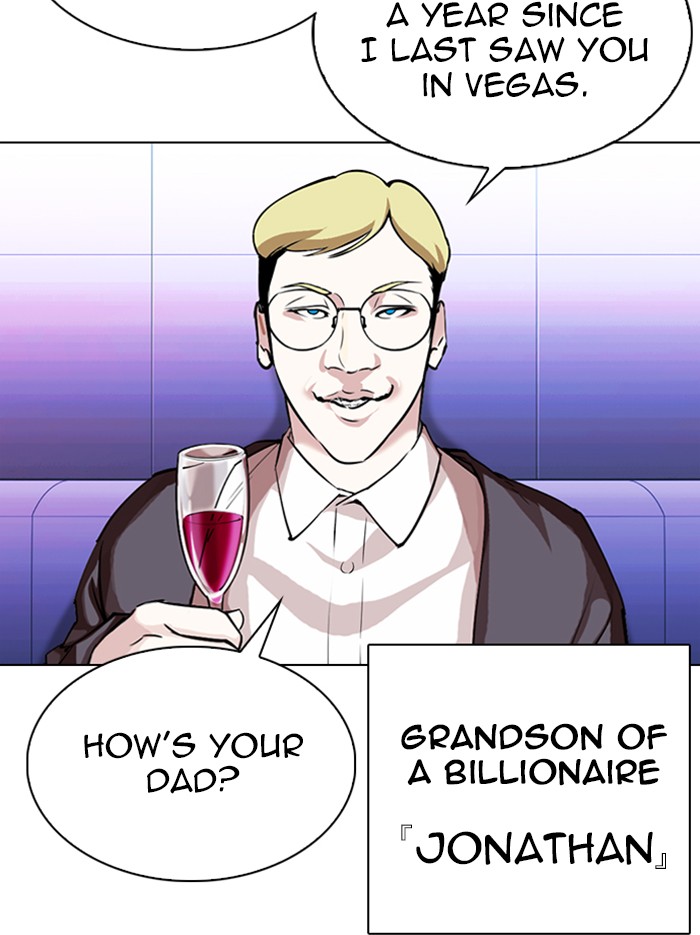 Lookism - Chapter 326: Ep. 326: Club (2)