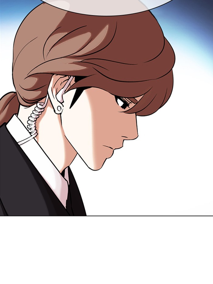 Lookism - Chapter 326: Ep. 326: Club (2)