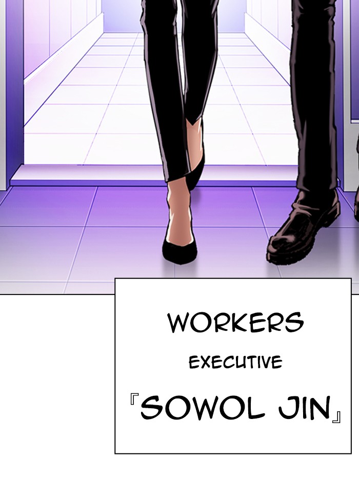 Lookism - Chapter 326: Ep. 326: Club (2)