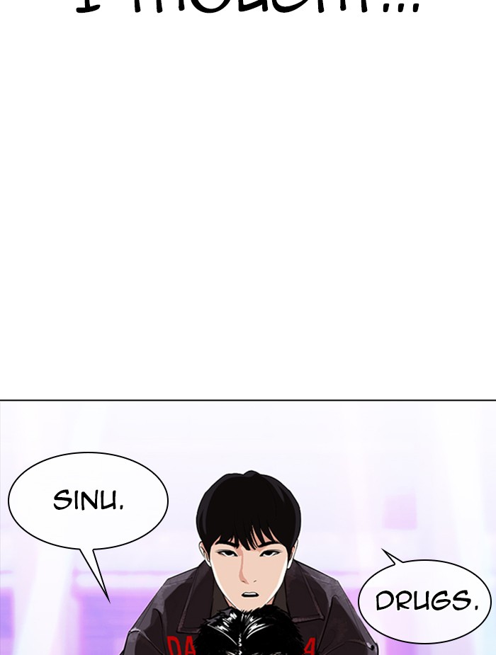 Lookism - Chapter 326: Ep. 326: Club (2)