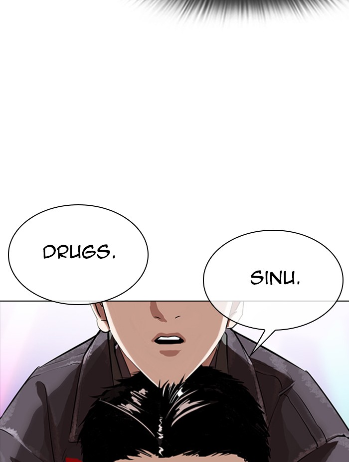 Lookism - Chapter 326: Ep. 326: Club (2)