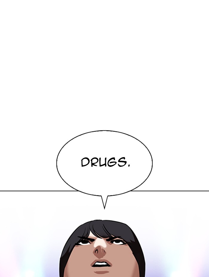 Lookism - Chapter 326: Ep. 326: Club (2)