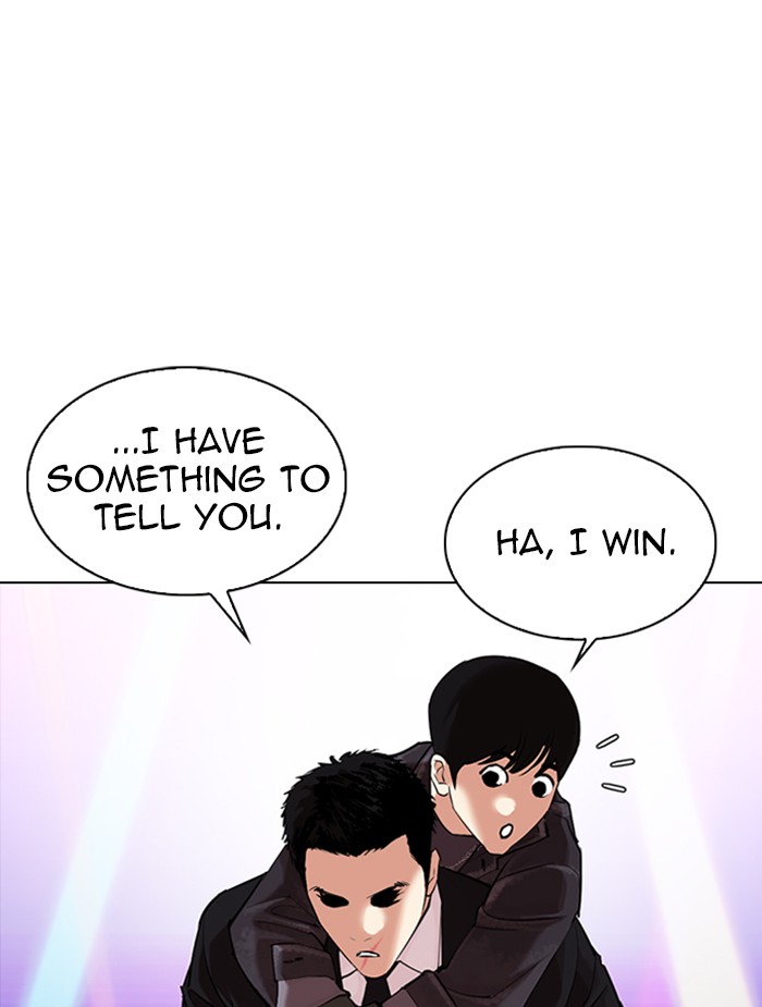 Lookism - Chapter 326: Ep. 326: Club (2)