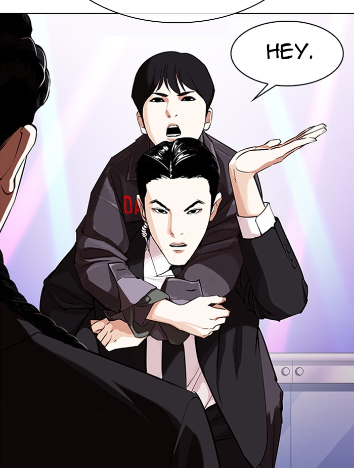 Lookism - Chapter 326: Ep. 326: Club (2)