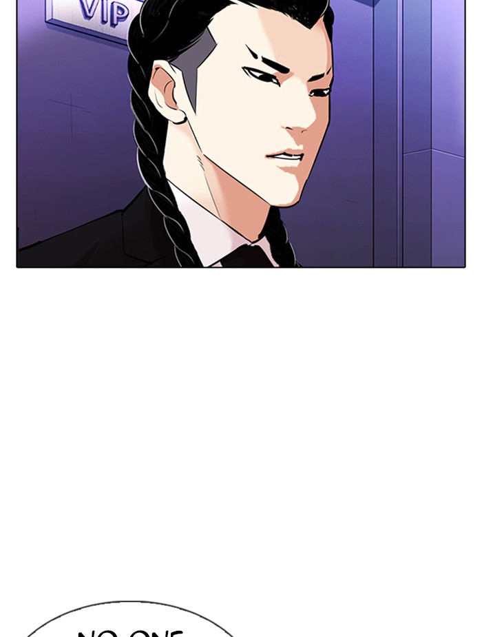 Lookism - Chapter 326: Ep. 326: Club (2)