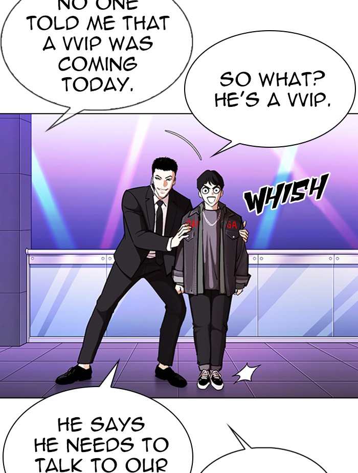 Lookism - Chapter 326: Ep. 326: Club (2)