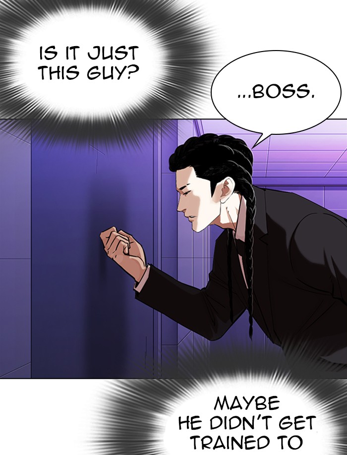 Lookism - Chapter 326: Ep. 326: Club (2)