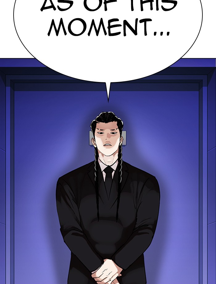 Lookism - Chapter 326: Ep. 326: Club (2)