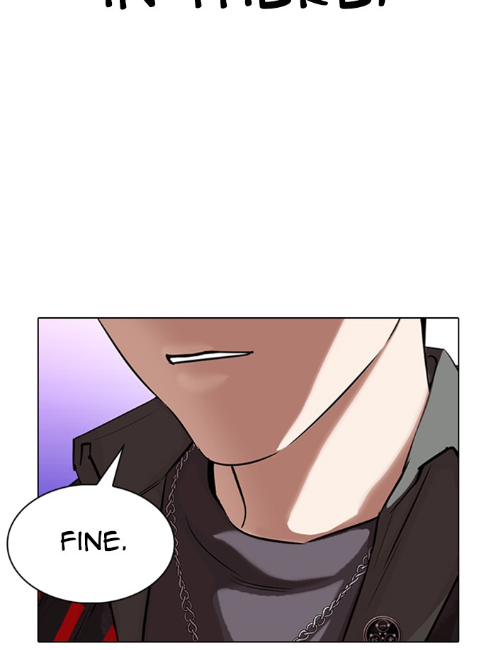 Lookism - Chapter 326: Ep. 326: Club (2)