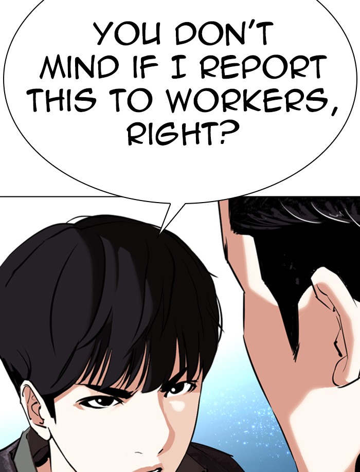 Lookism - Chapter 326: Ep. 326: Club (2)