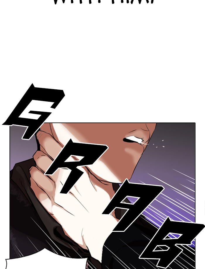 Lookism - Chapter 326: Ep. 326: Club (2)