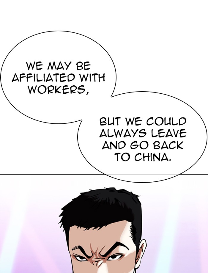 Lookism - Chapter 326: Ep. 326: Club (2)