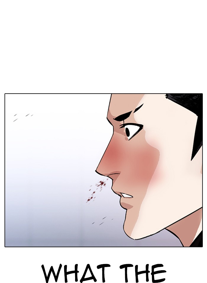 Lookism - Chapter 326: Ep. 326: Club (2)