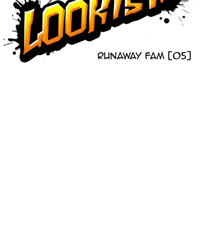 Lookism - Chapter 223: Ep.223: Runaway Fam (05)