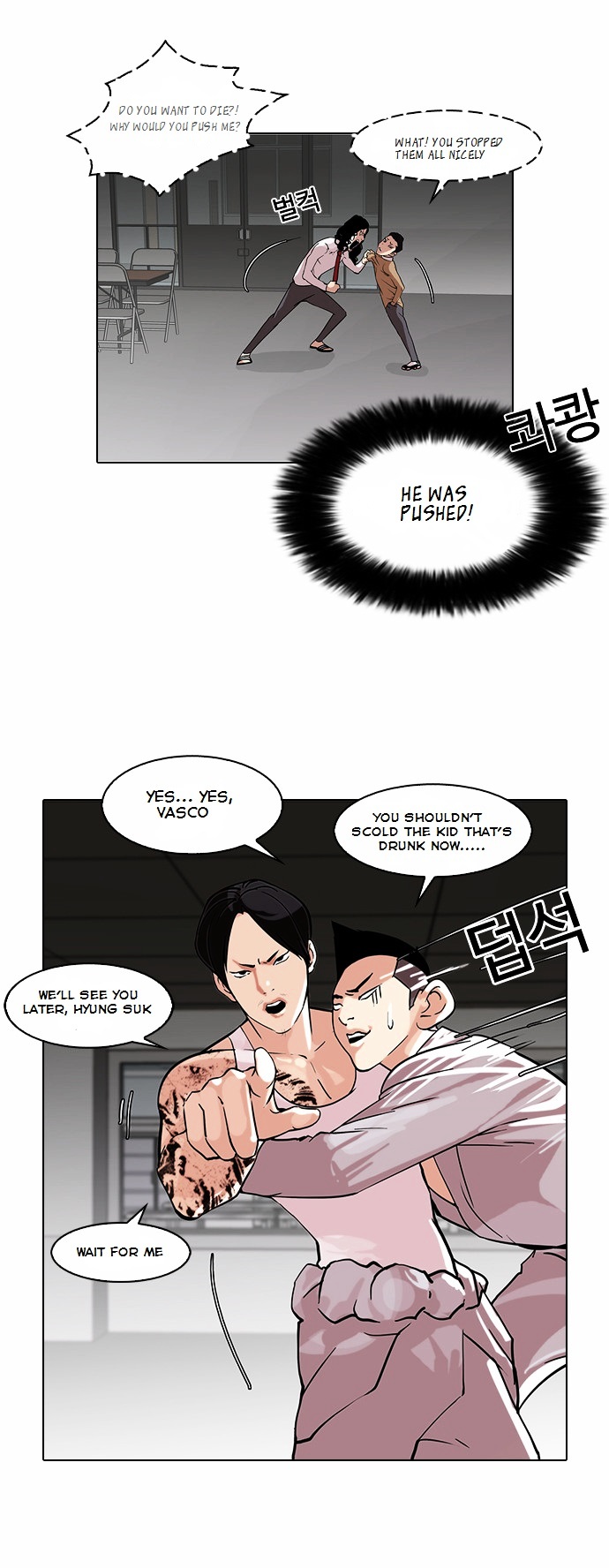 Lookism - Chapter 79 : Dangerous Part Time Job [05]