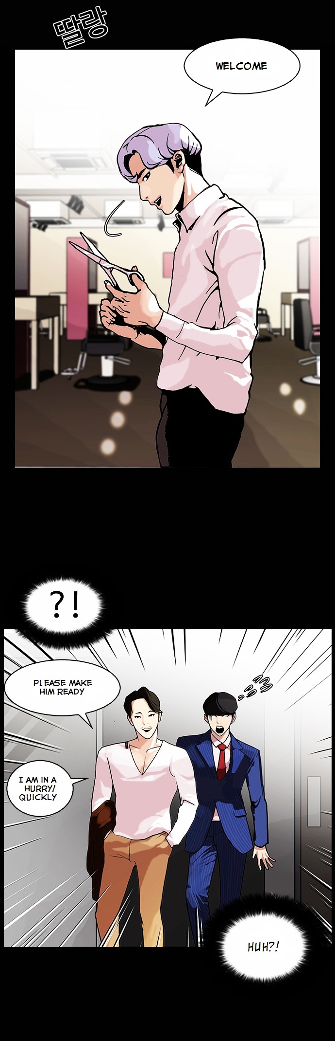 Lookism - Chapter 79 : Dangerous Part Time Job [05]