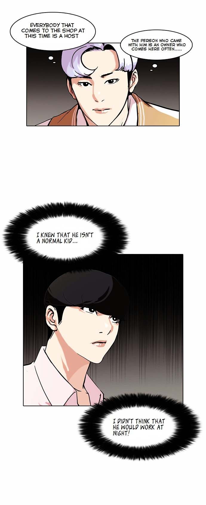 Lookism - Chapter 79 : Dangerous Part Time Job [05]