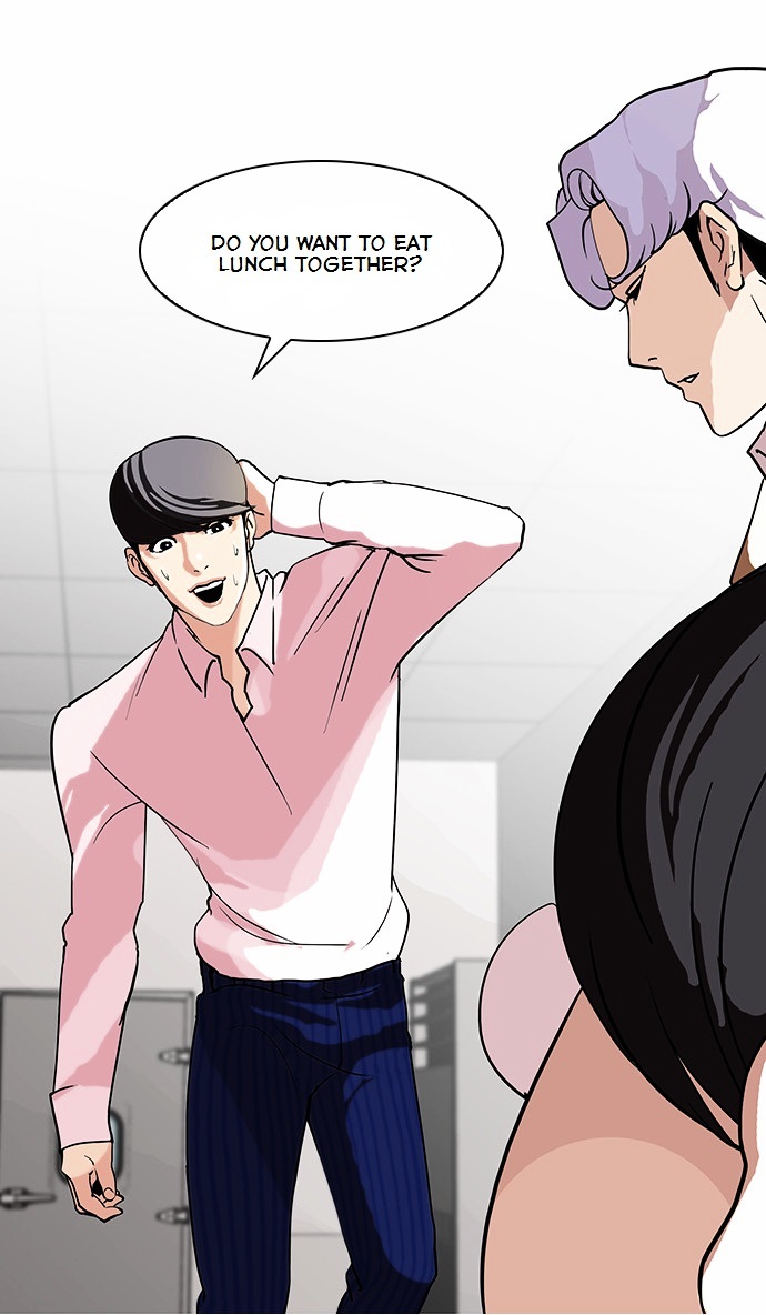 Lookism - Chapter 79 : Dangerous Part Time Job [05]