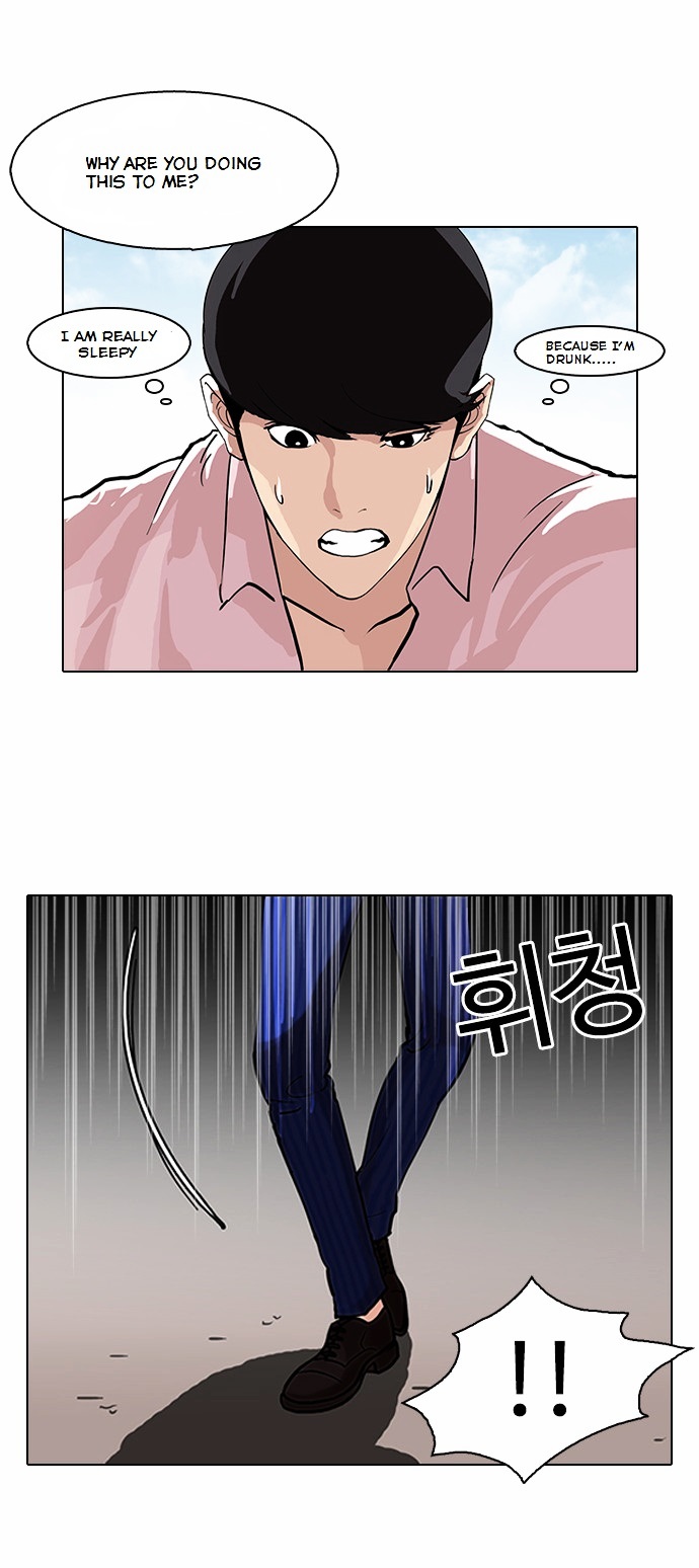 Lookism - Chapter 79 : Dangerous Part Time Job [05]