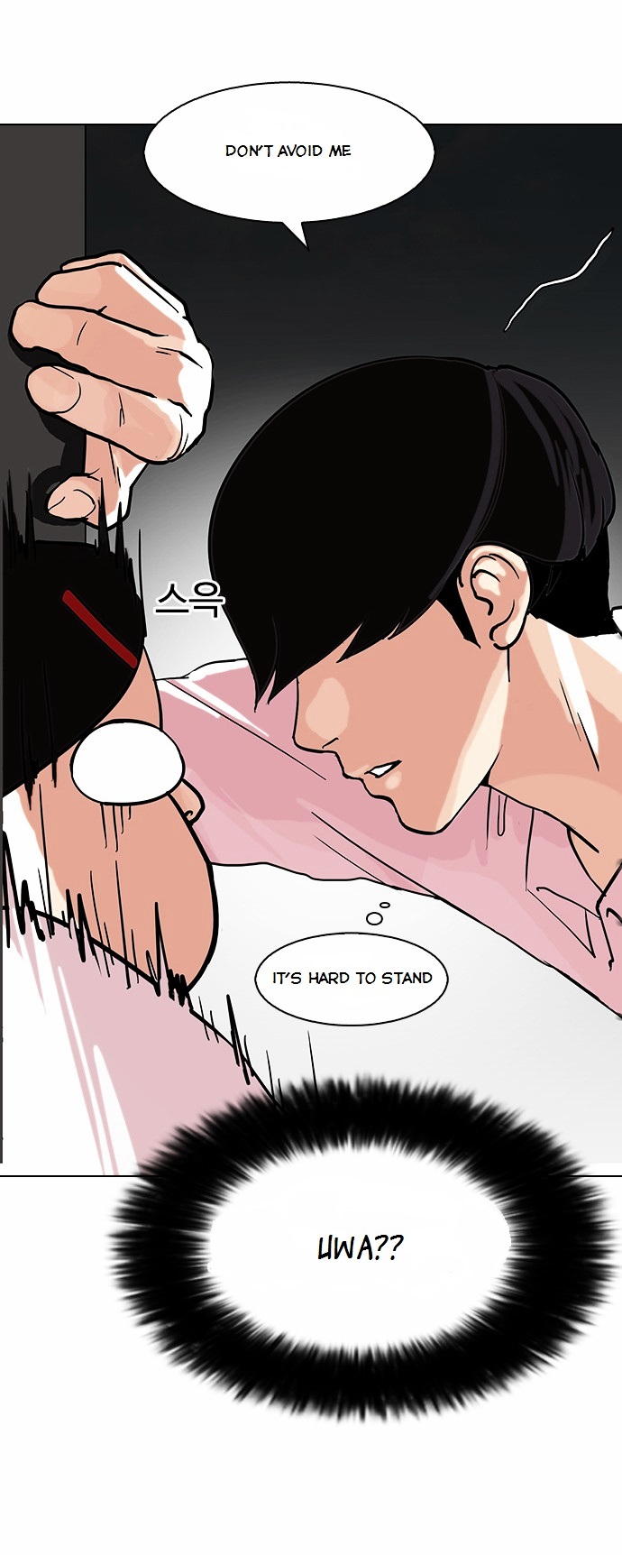 Lookism - Chapter 79 : Dangerous Part Time Job [05]