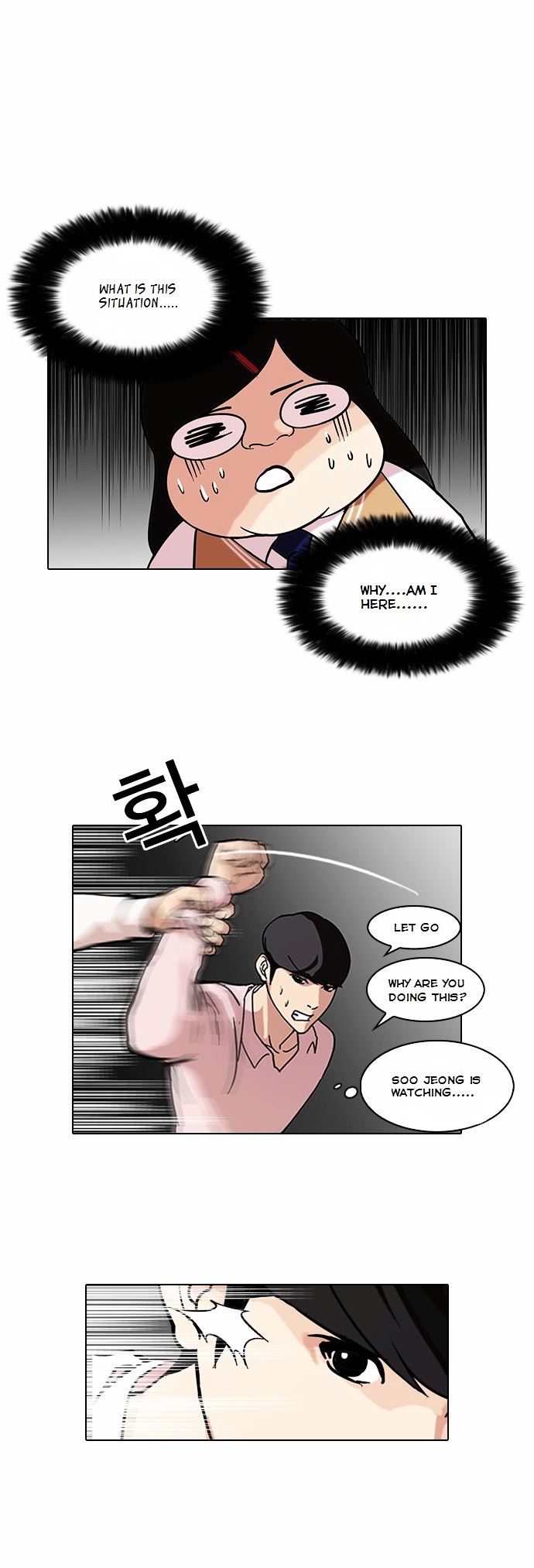 Lookism - Chapter 79 : Dangerous Part Time Job [05]