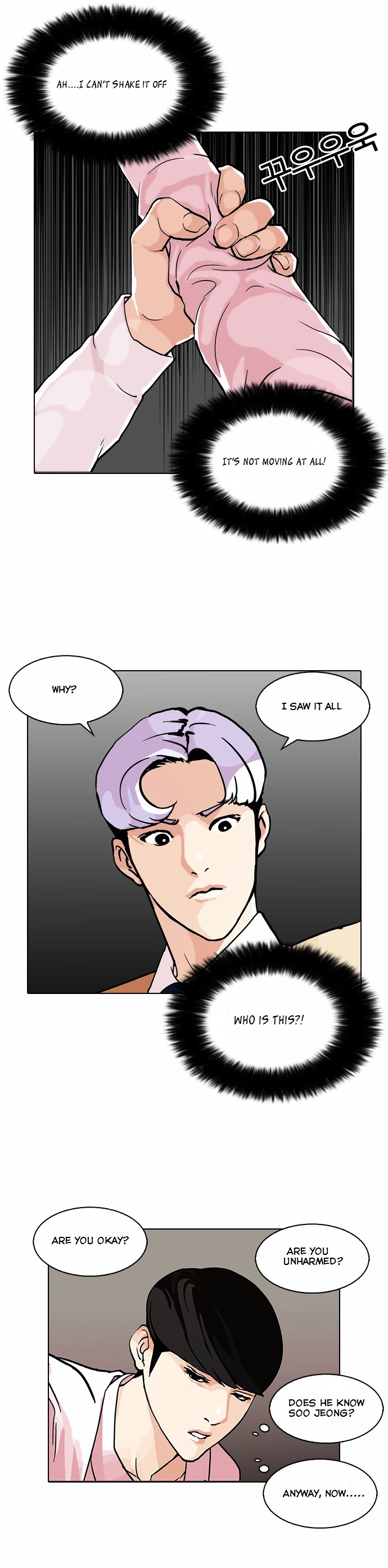 Lookism - Chapter 79 : Dangerous Part Time Job [05]