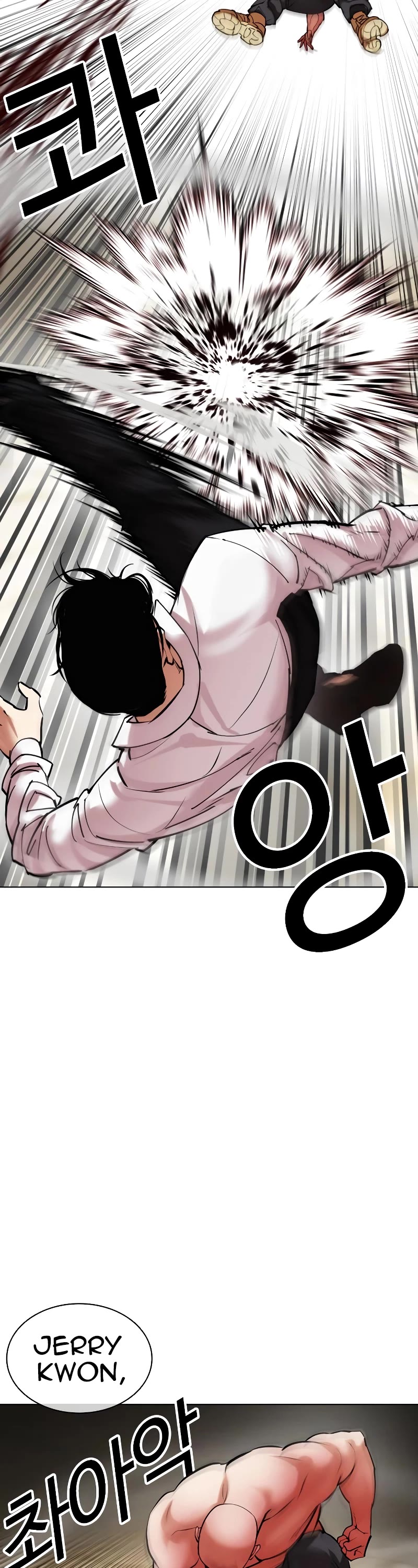 Lookism - Chapter 457