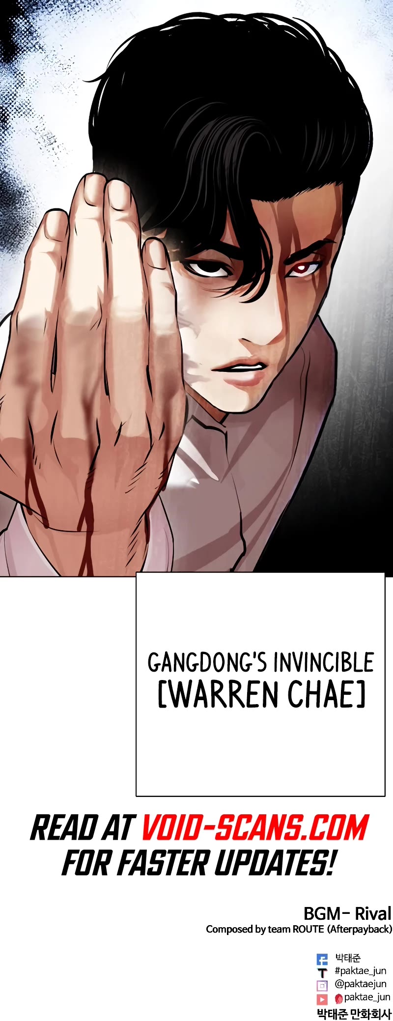 Lookism - Chapter 457