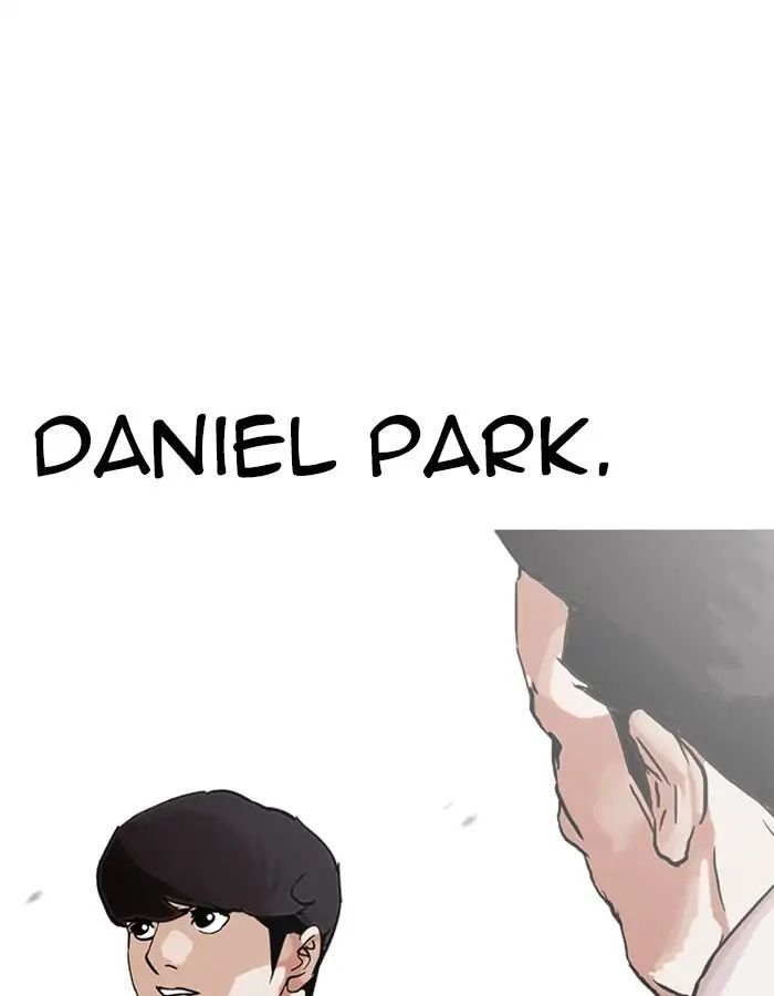 Lookism - Chapter 209: Ep.209: God Dog (11)