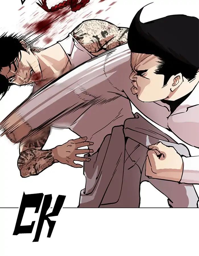 Lookism - Chapter 209: Ep.209: God Dog (11)