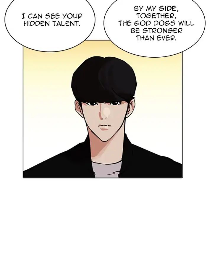 Lookism - Chapter 209: Ep.209: God Dog (11)