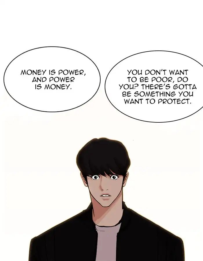 Lookism - Chapter 209: Ep.209: God Dog (11)