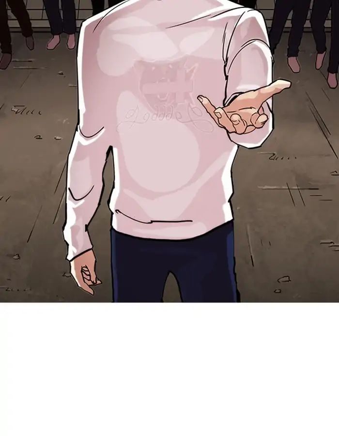 Lookism - Chapter 209: Ep.209: God Dog (11)