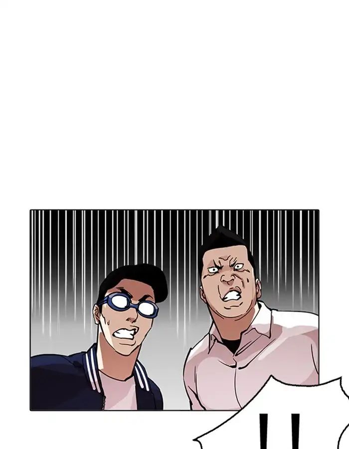 Lookism - Chapter 209: Ep.209: God Dog (11)