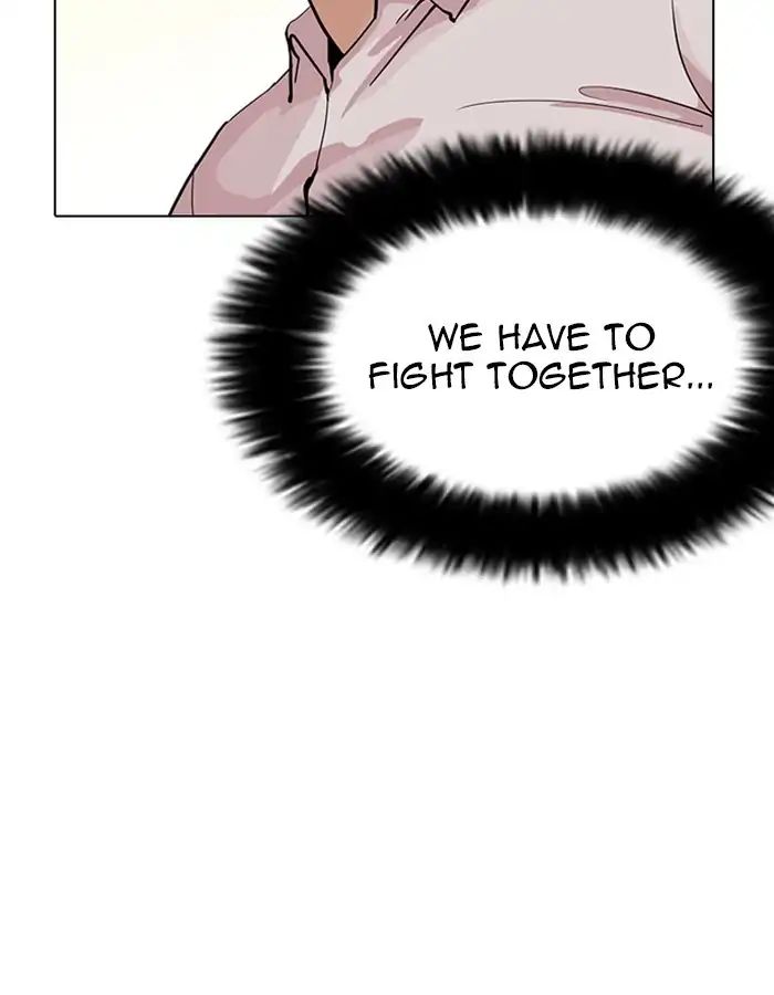 Lookism - Chapter 209: Ep.209: God Dog (11)