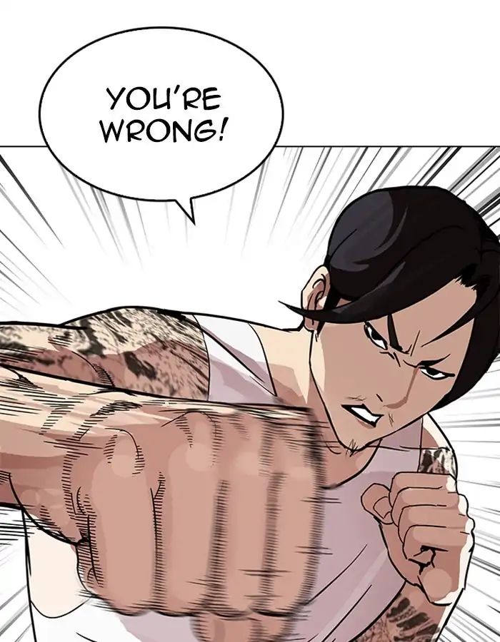 Lookism - Chapter 209: Ep.209: God Dog (11)