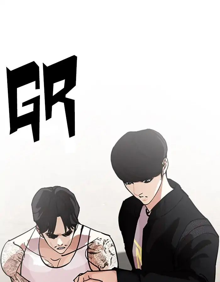 Lookism - Chapter 209: Ep.209: God Dog (11)