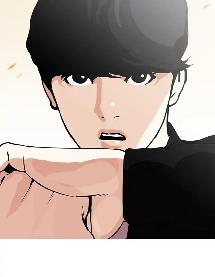 Lookism - Chapter 209: Ep.209: God Dog (11)