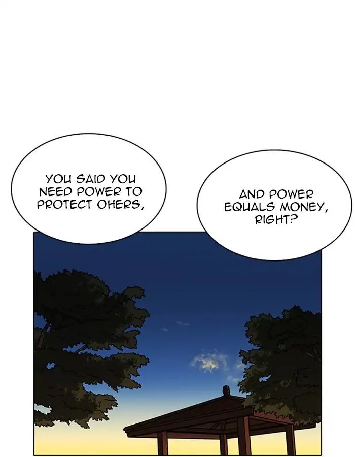 Lookism - Chapter 209: Ep.209: God Dog (11)