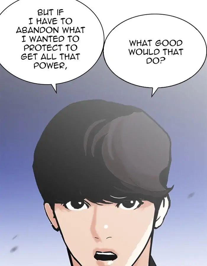 Lookism - Chapter 209: Ep.209: God Dog (11)