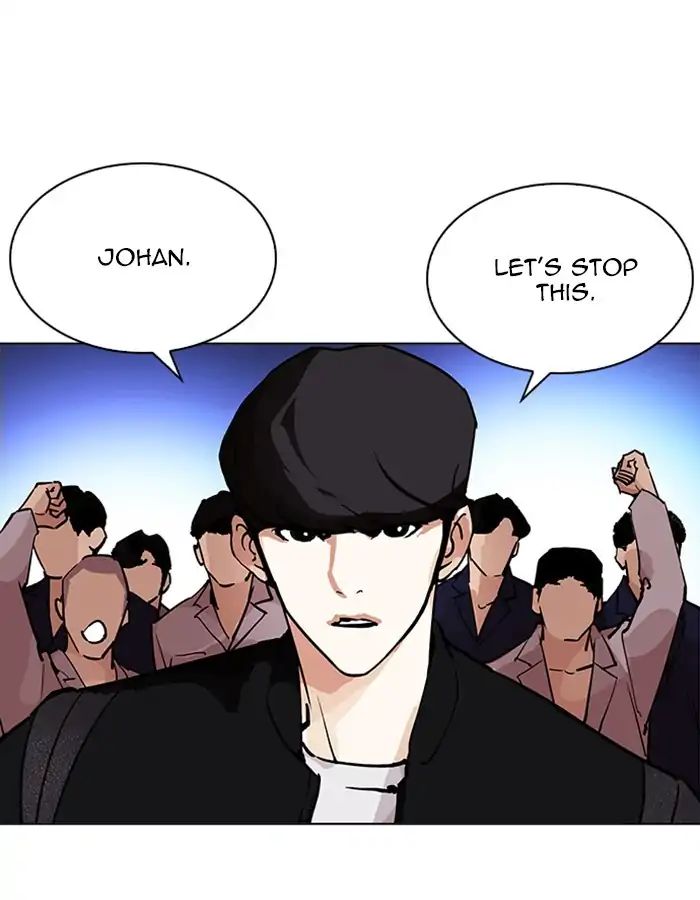 Lookism - Chapter 209: Ep.209: God Dog (11)