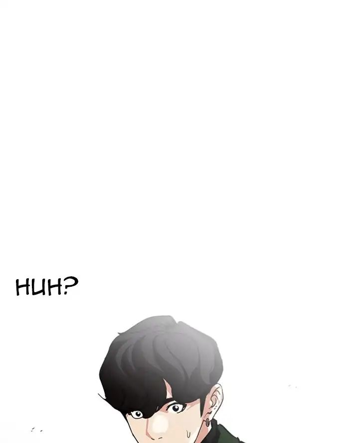 Lookism - Chapter 227: Ep.227: Runaway Fam (09)