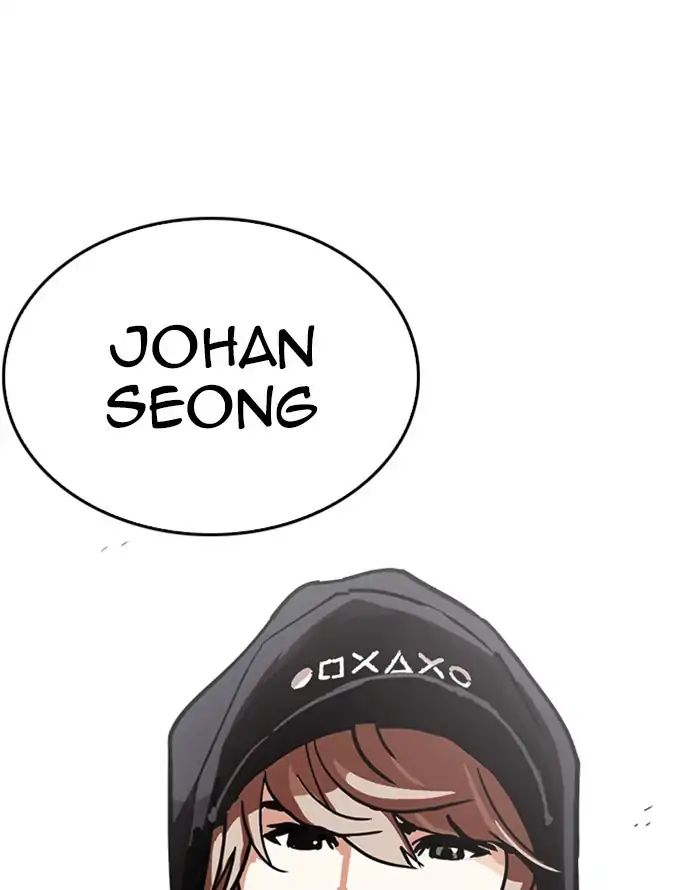 Lookism - Chapter 227: Ep.227: Runaway Fam (09)